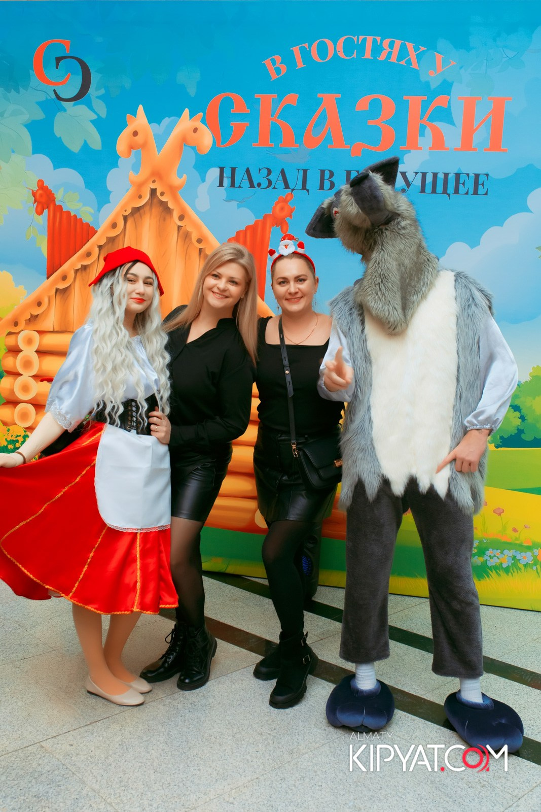 В ГОСТЯХ У СКАЗКИ НАЗАД В БУДУЮЩЕЕ. КИПЯТКОМ АЛМАТЫ!