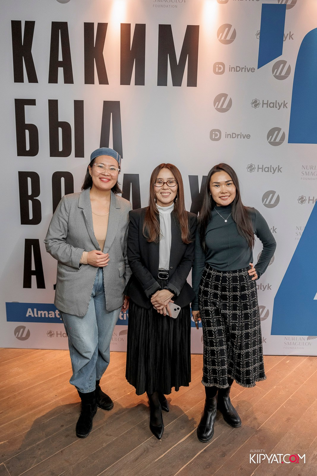 ИТОГИ 2025 ГОДА ALMATY AIR INITIATIVE. КИПЯТКОМ АЛМАТЫ! Фотосъемка мероприятий в Алматы