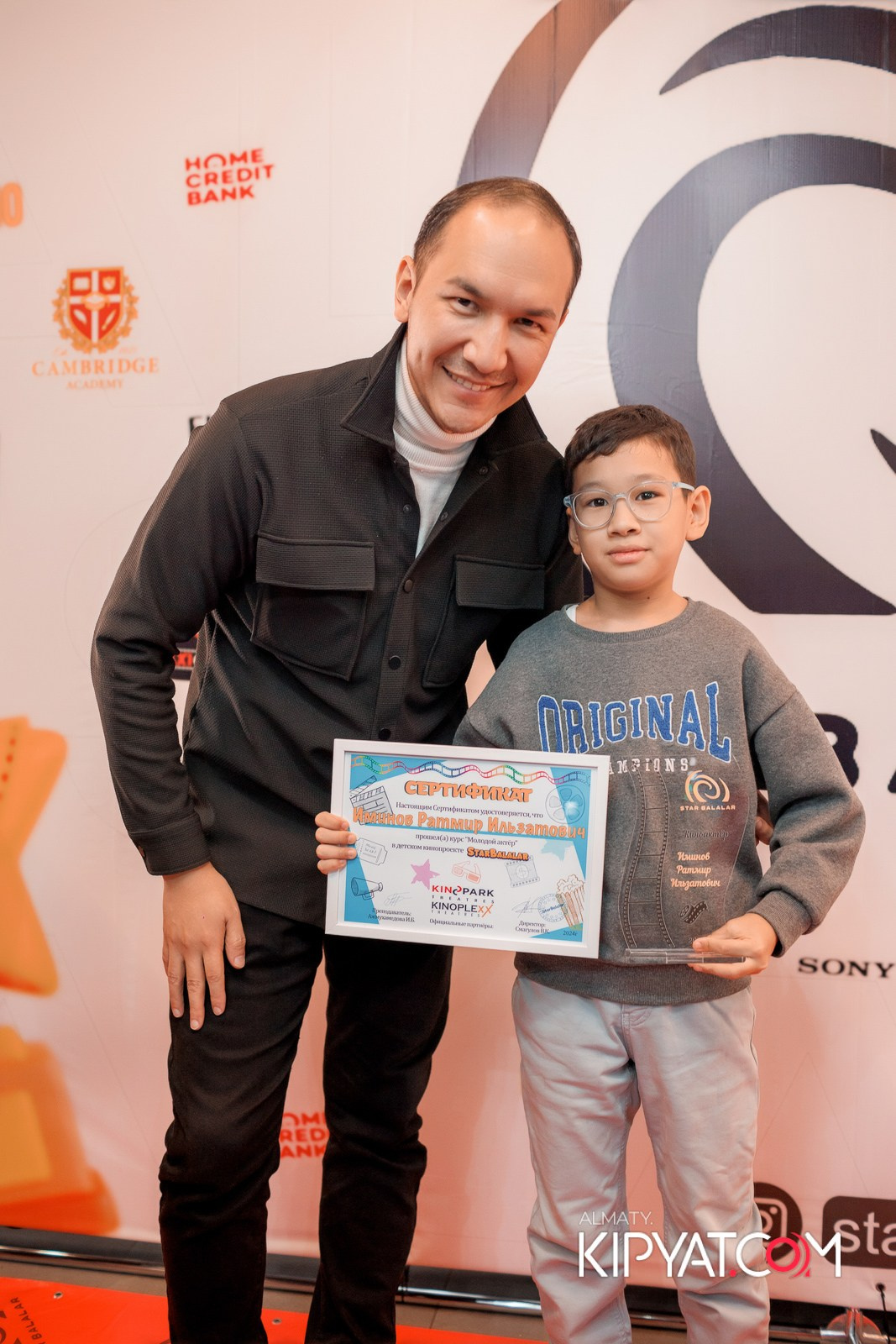 ПРЕЗЕНТАЦИЯ 9 ГРУППЫ КИНОПРОЕКТА «STARBALALAR». КИПЯТКОМ АЛМАТЫ!