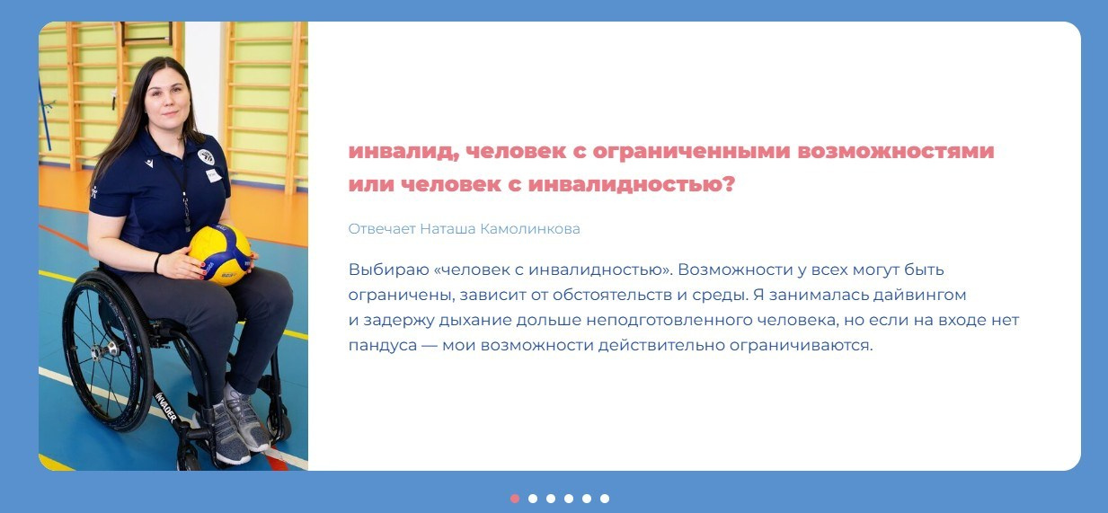 Фоторепортаж о проекте Физ-ра 2.0 в школе СПБ Благотворительный проект. Портретные фотосессии, контент-съемки, репортаж