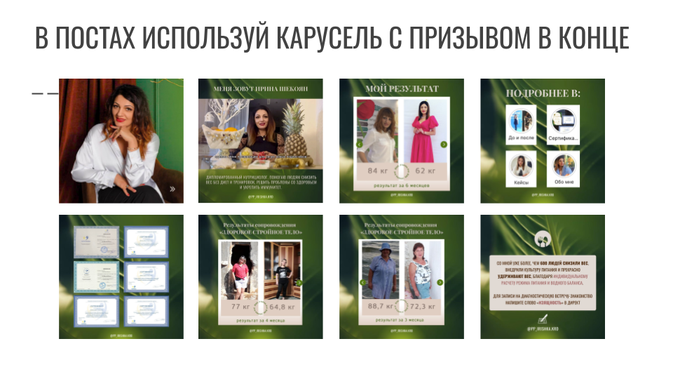 Распаковка личности через Архетипы. Светлана Мира | БРЕНД | АРХЕТИПЫ