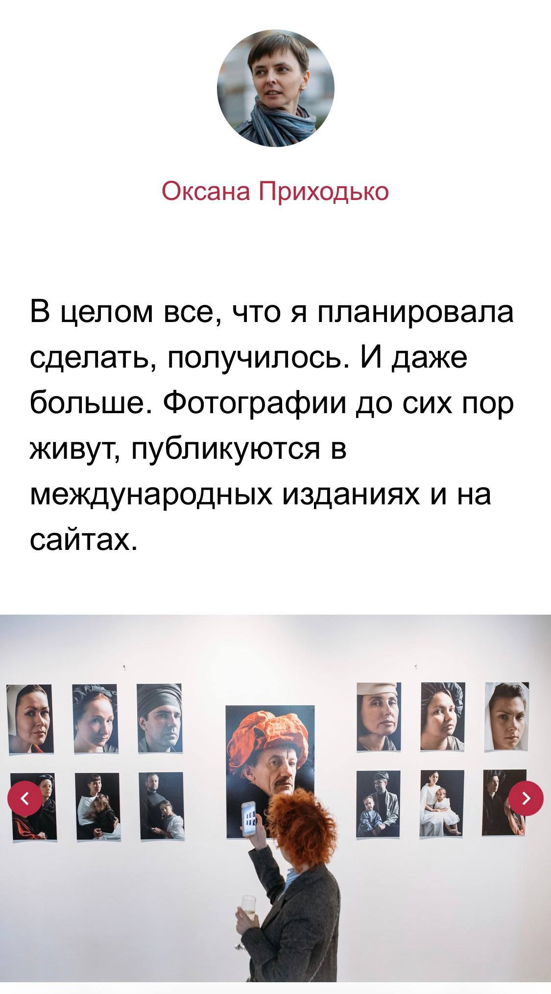 Публикации. Заказать фотосъемку | Портретный фотограф Оксана Приходько