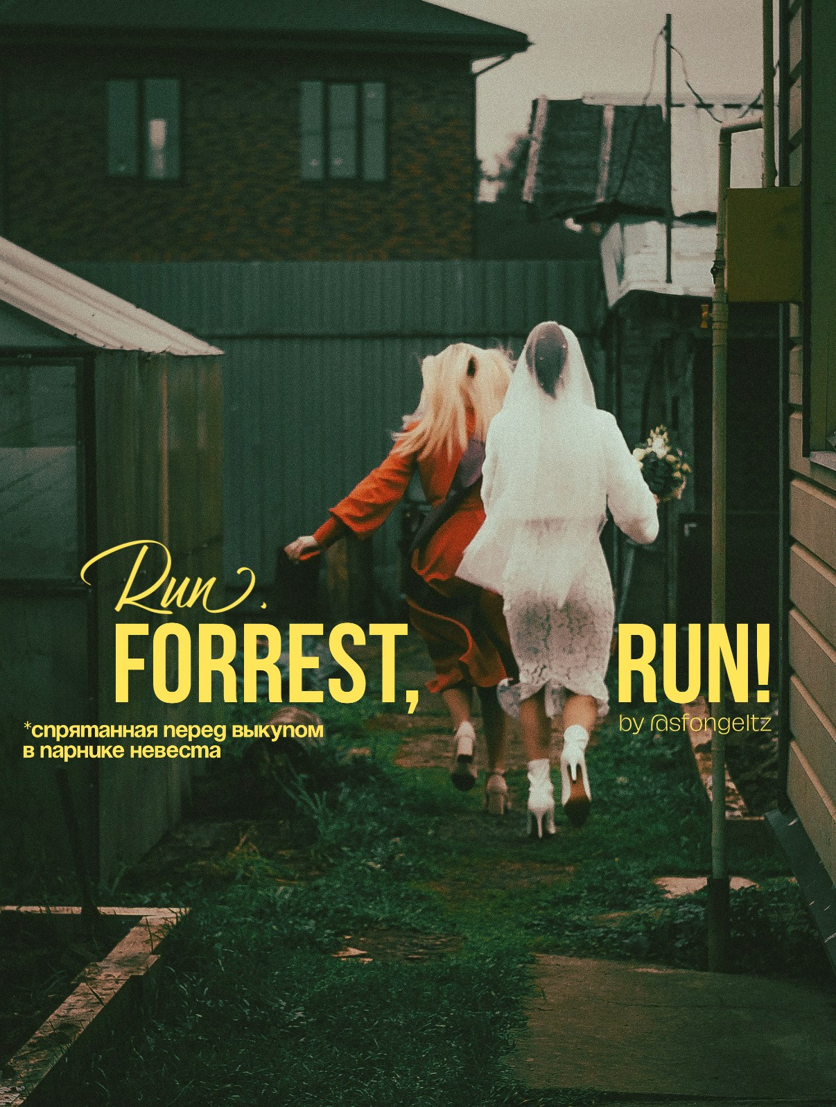 Фотосъемки. Фотограф контент-мейкер в Москве