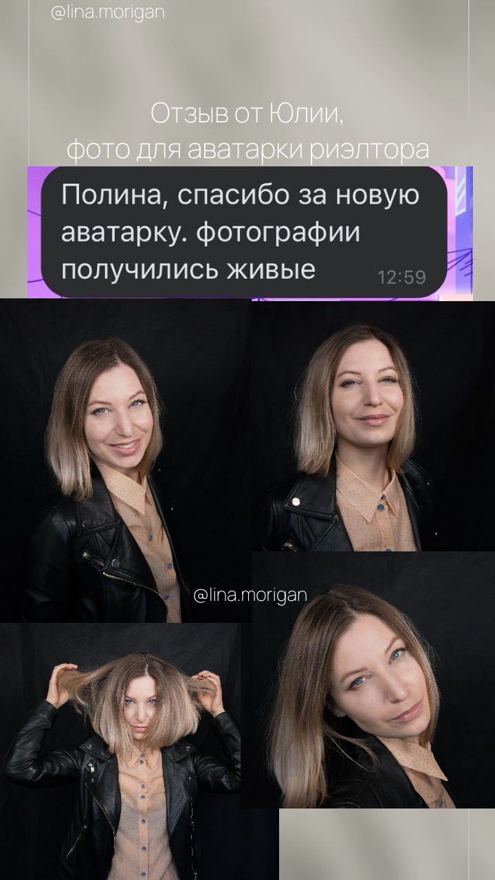 Отзывы о фотографе Полина: lina.morigan. AI Фотограф Краснодар: мужские и женские фотосессии, стилизация съемки. Нейро-фотосессии онлайн