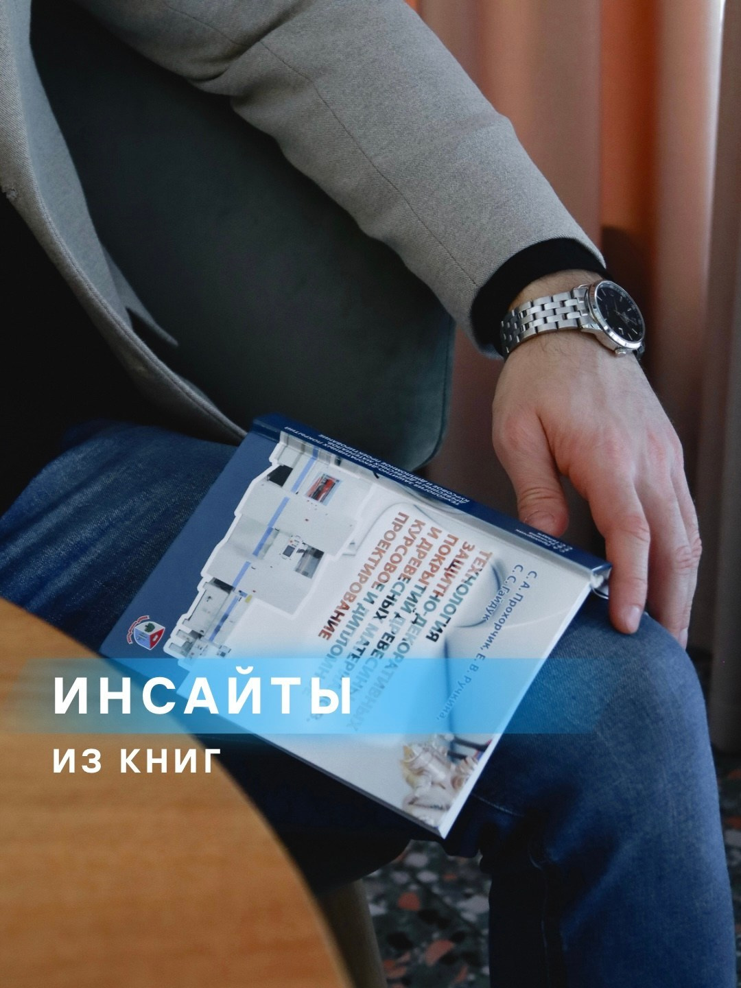 ВИЗУАЛ. Nuga_visual