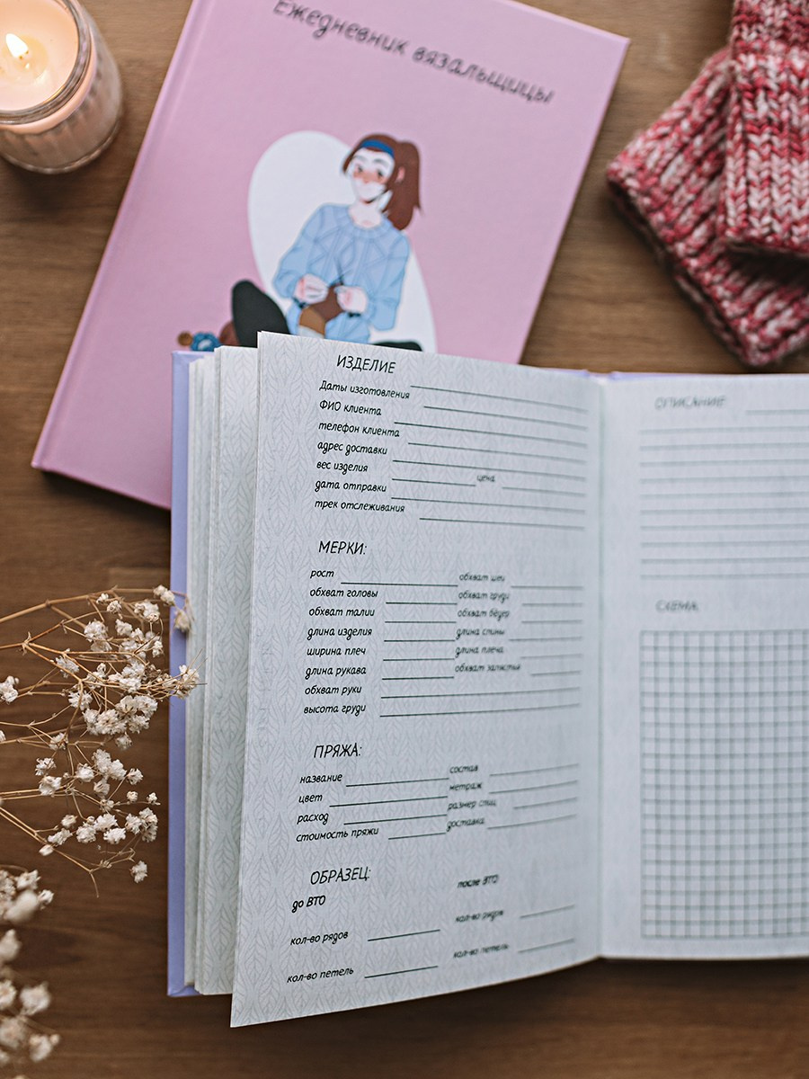 Блокноты для вб. Семейный фотограф Тюмень, фотограф на роды Салмина Мария