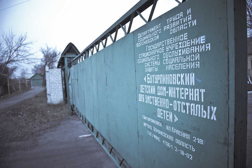 Детские дома. Профессиональный фотограф Кирилл Зайцев