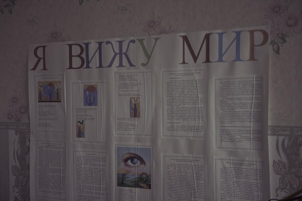 Детские дома. Профессиональный фотограф Кирилл Зайцев