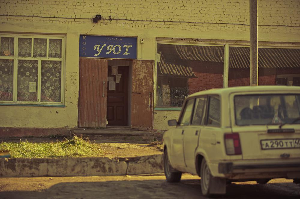 Детские дома. Профессиональный фотограф Кирилл Зайцев