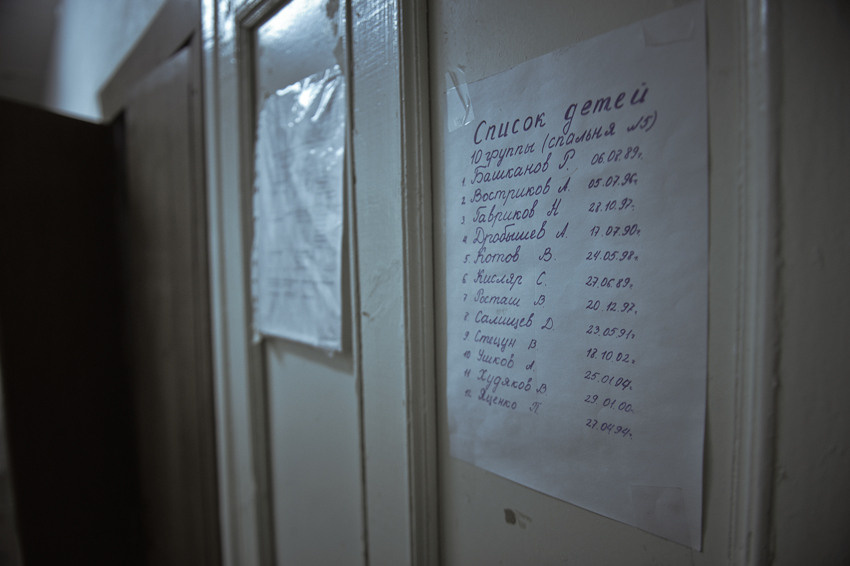 Детские дома. Профессиональный фотограф Кирилл Зайцев