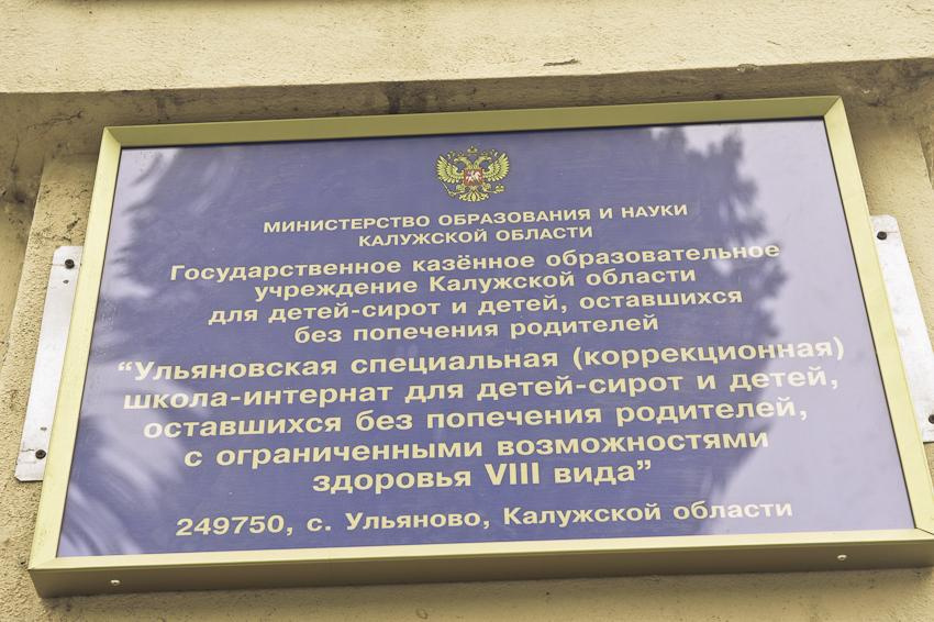 Детские дома. Профессиональный фотограф Кирилл Зайцев