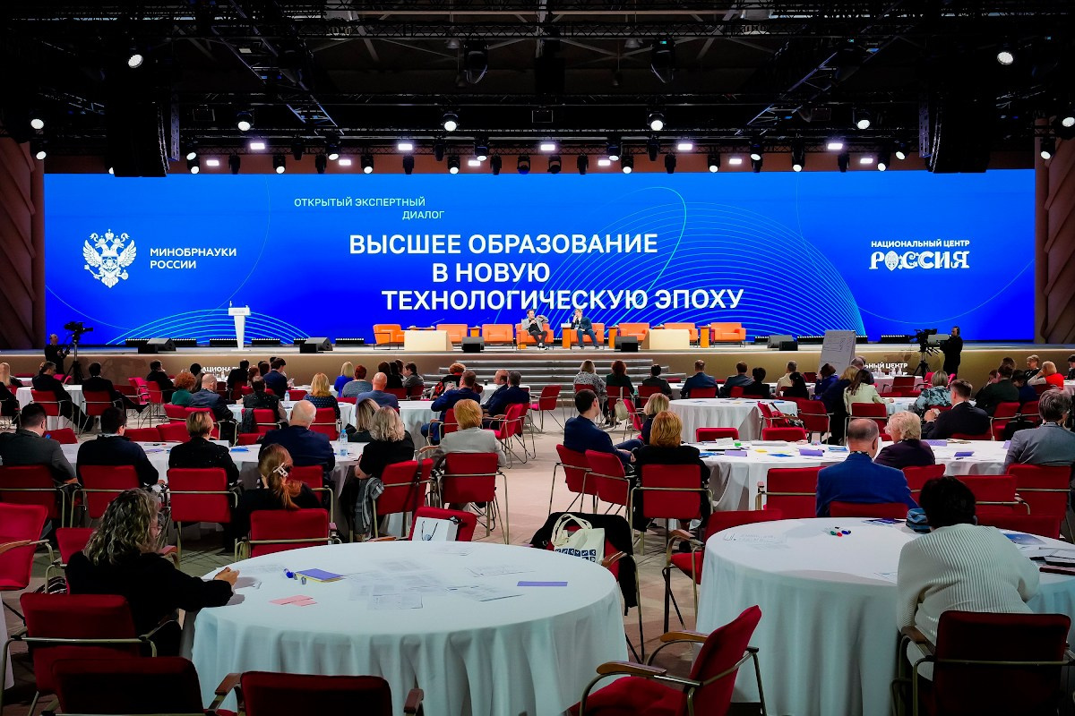 Открытый экспертный диалог «Высшее образование в новую технологическую эпоху». Фотограф на мероприятие, форум, конференцию, выставку в Москве Артём Соболев