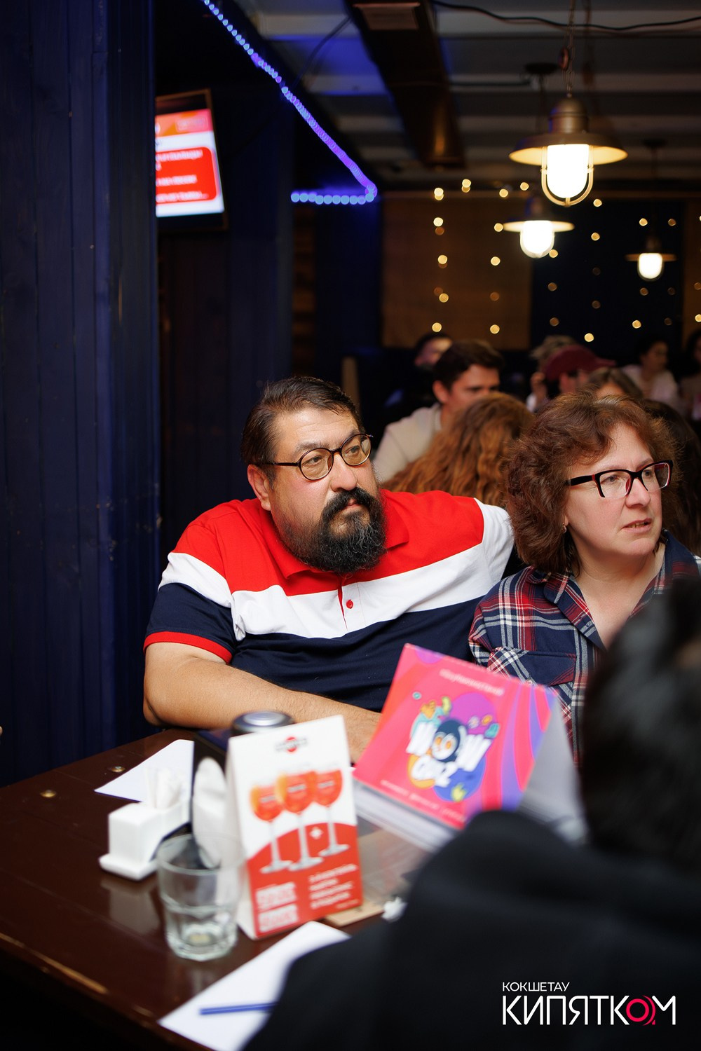 WOW QUIZ. КИПЯТКОМ КОКШЕТАУ