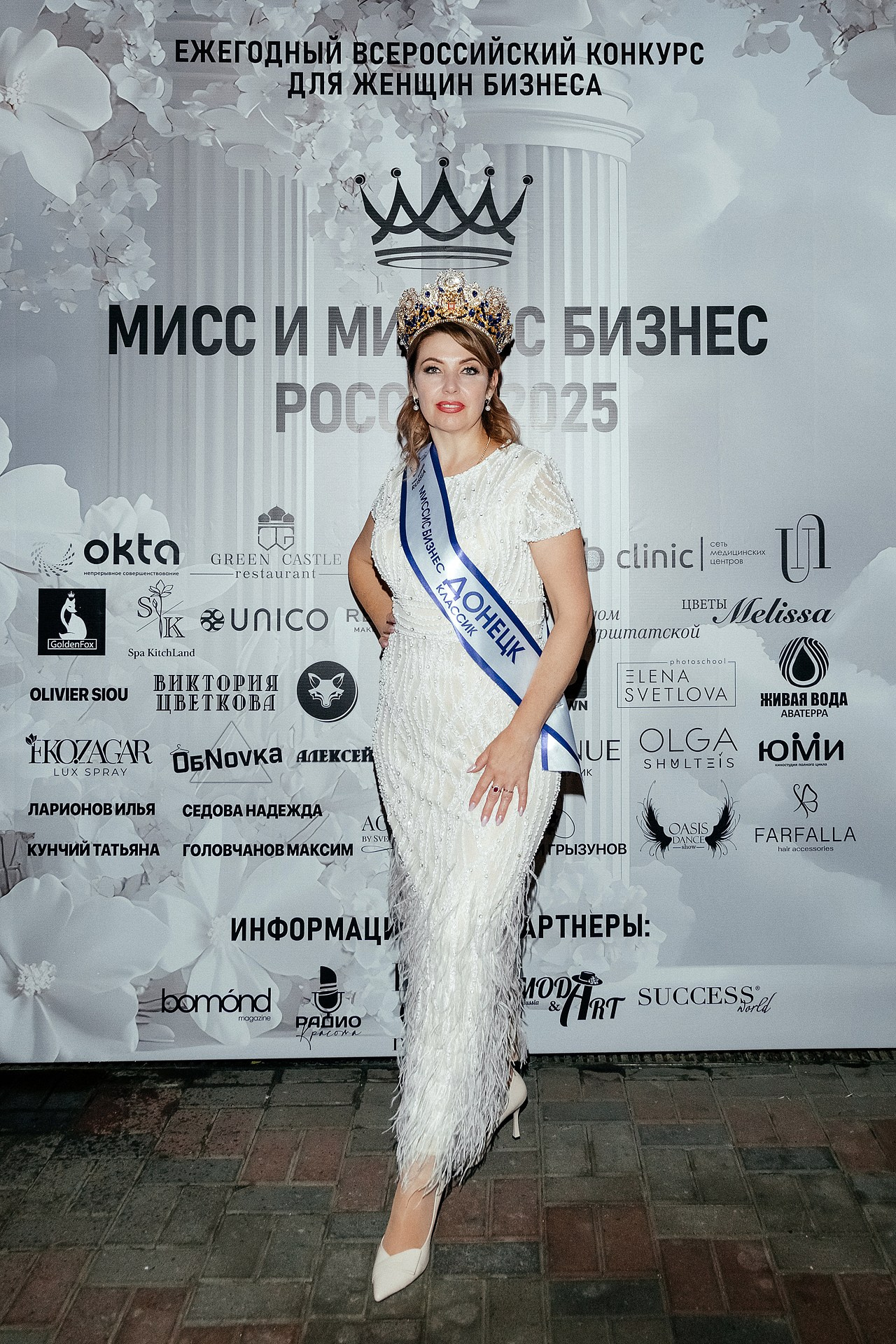 Репортаж открытия конкурса. Светский фотограф Санкт-Петербург и ЛО