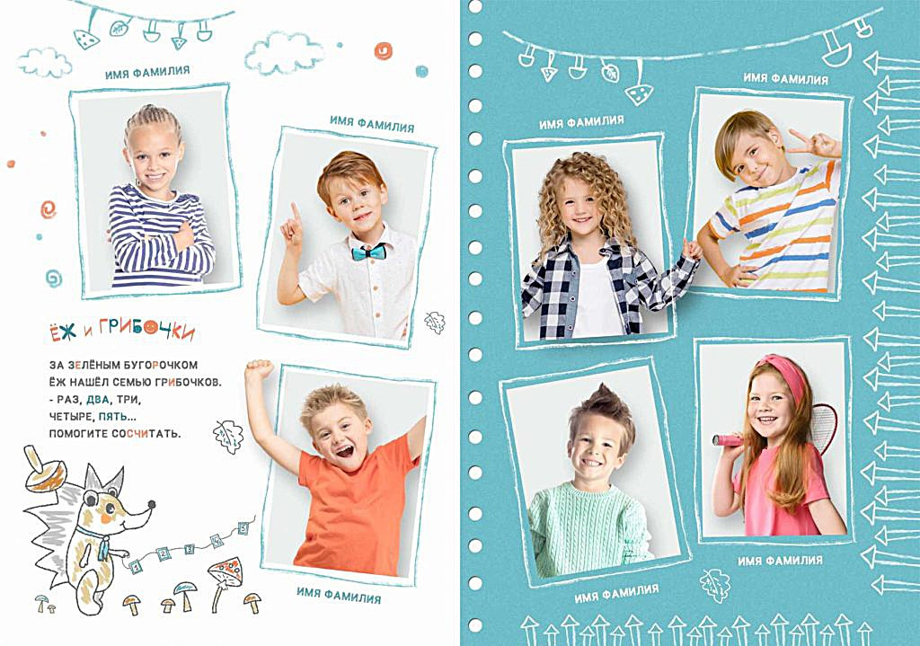 Садик: Альбомы. Инга Кузьминская ТОП-фотограф г. Корсаков