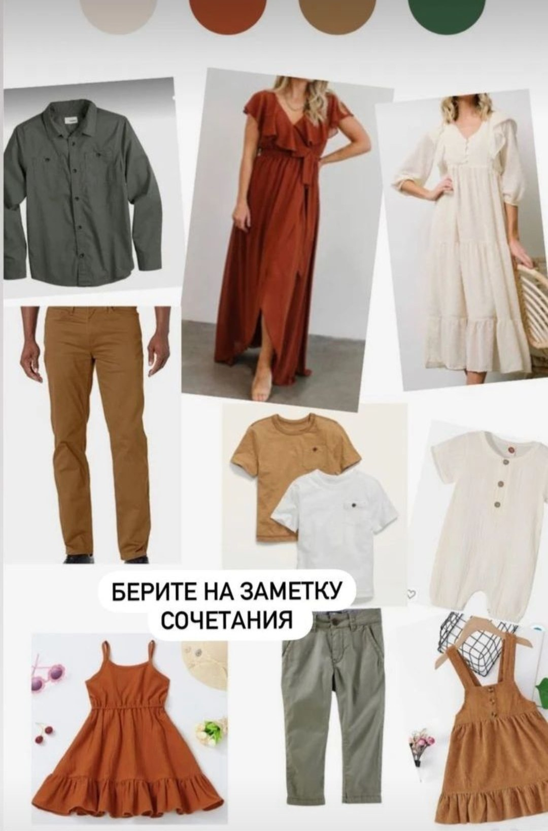 Мама с детьми