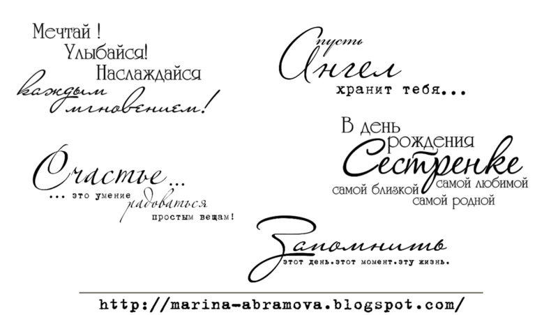 Надписи. Medlori fotobook Выпускные альбомы в Липецке Лариса Медведева