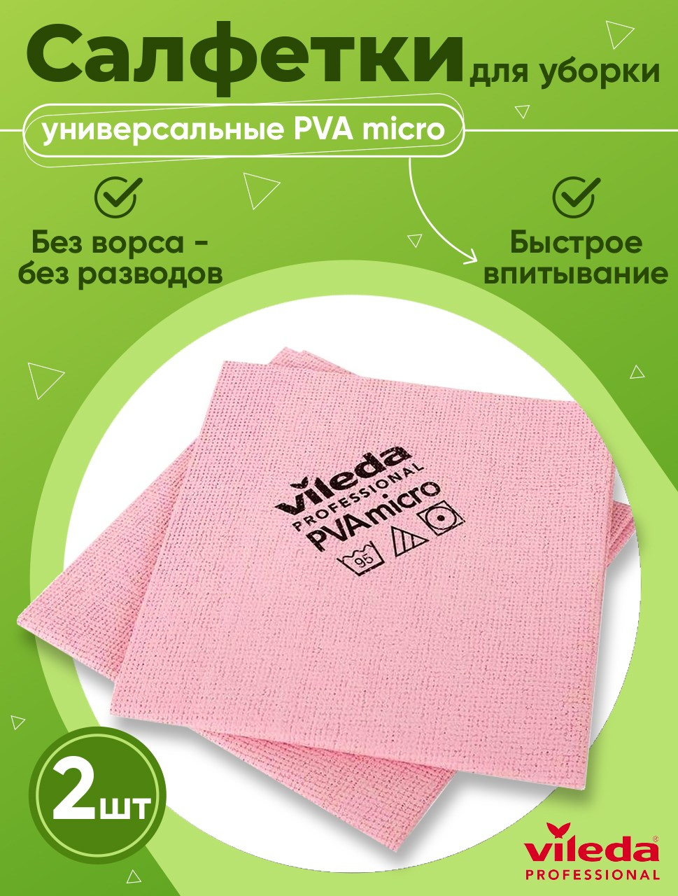 Общее портфолио. Агентство «Кооператив»