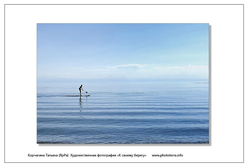 Арт & поэзия. Татьяна Корчагина. Фотограф, художник. Обучение фотографии