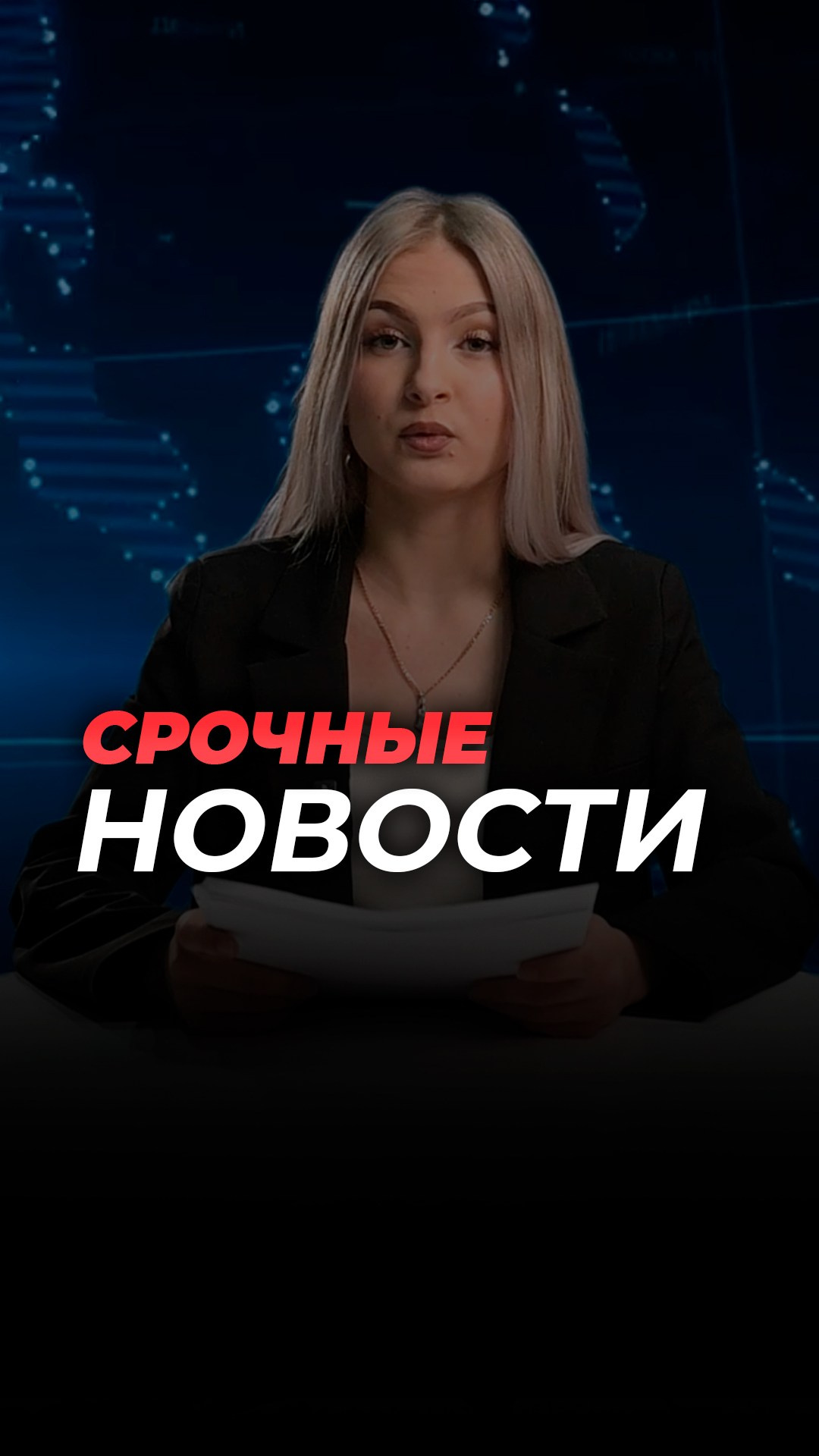 Обложка видео