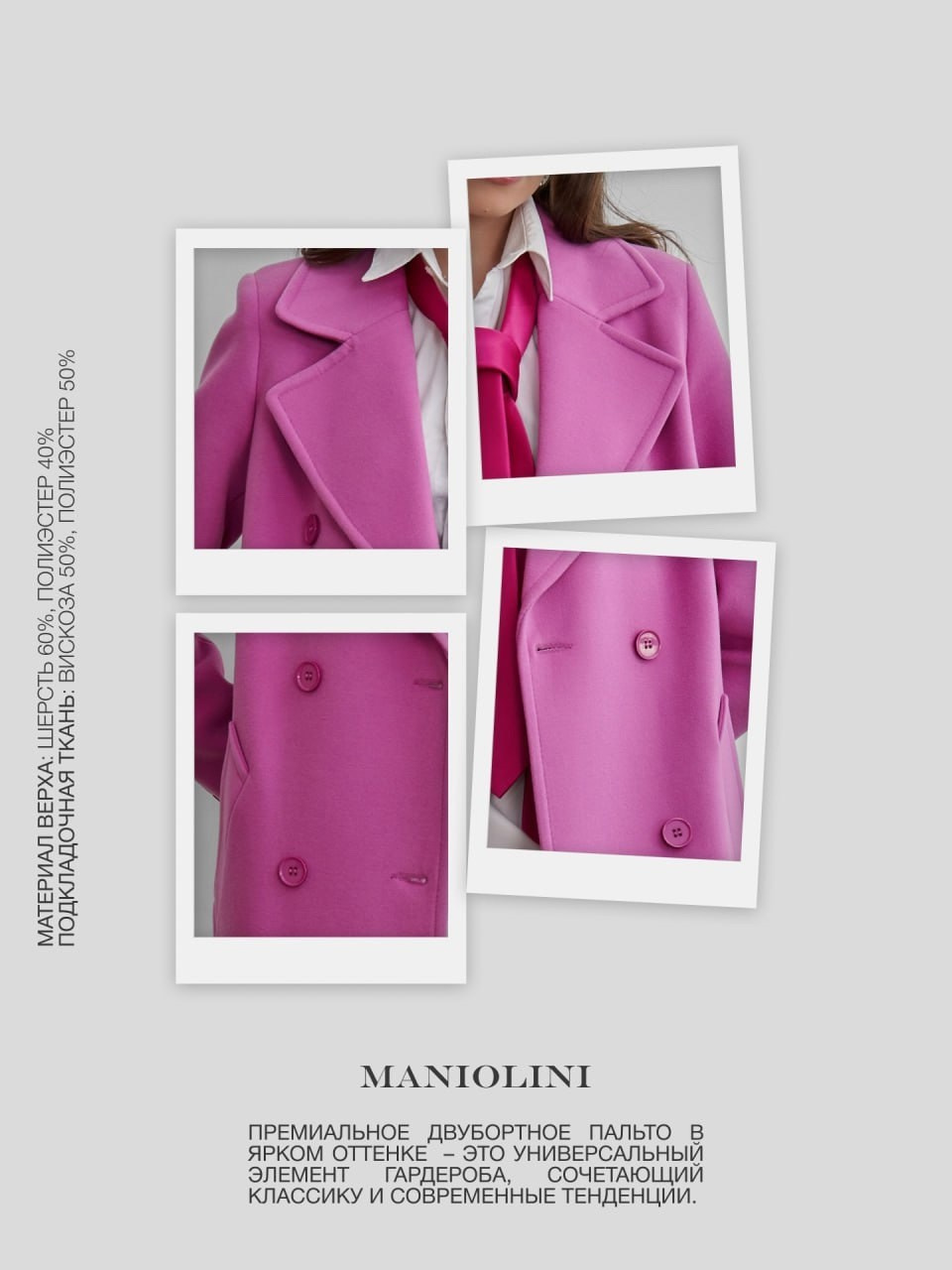 Lookbook. Рекламный и fashion фотограф в Санкт-Петербурге — Юлия Дроздова