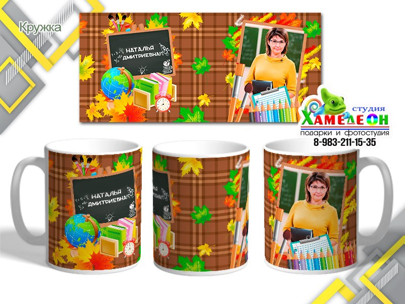 КРУЖКА. Детский и Школьный фотограф Светлана Гулова