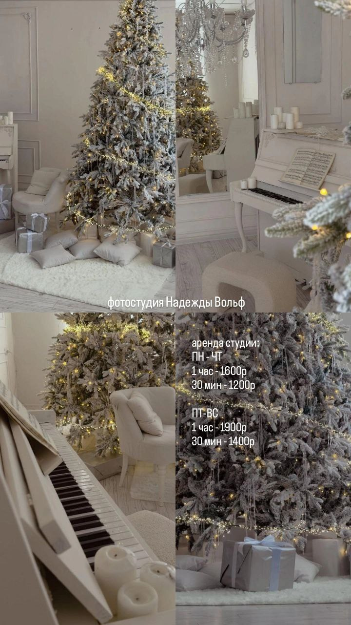 Фотостудии в Юрге. Фотограф в Юрге |Юлия Климчук