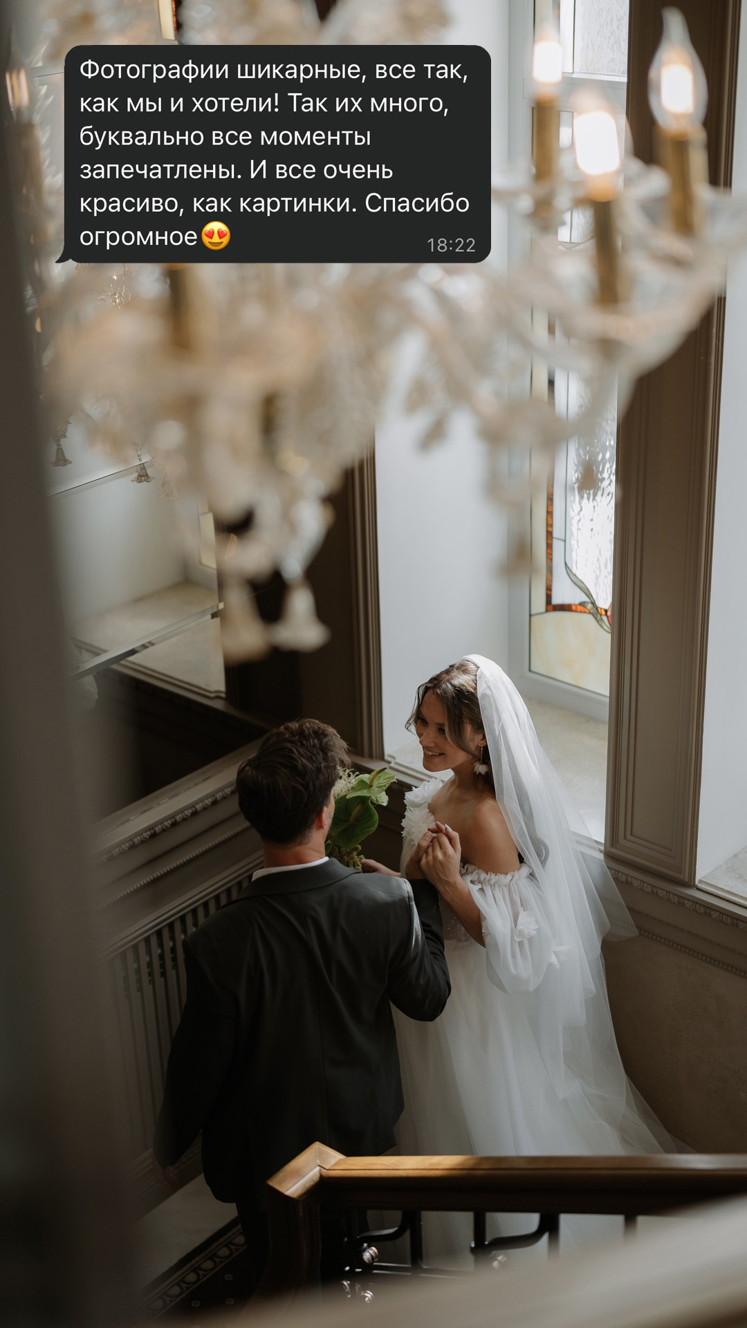 Отзывы. Фотограф в Иркутске Михаил Торопов