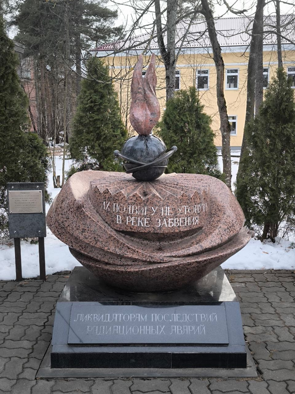 Дубна. Экскурсионная поездка | 12.04.2025. Галерея Фантим