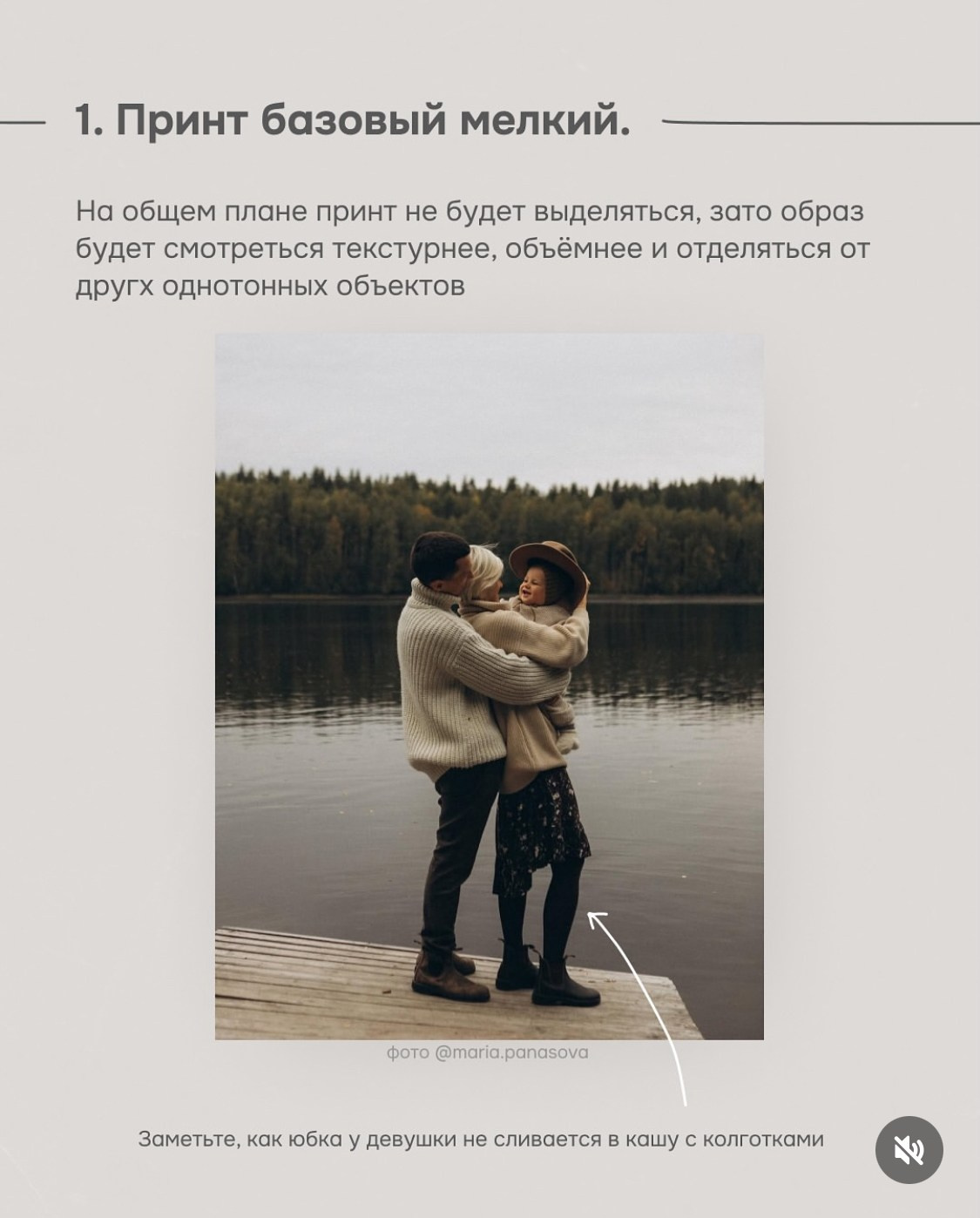 Семейная фотосессия