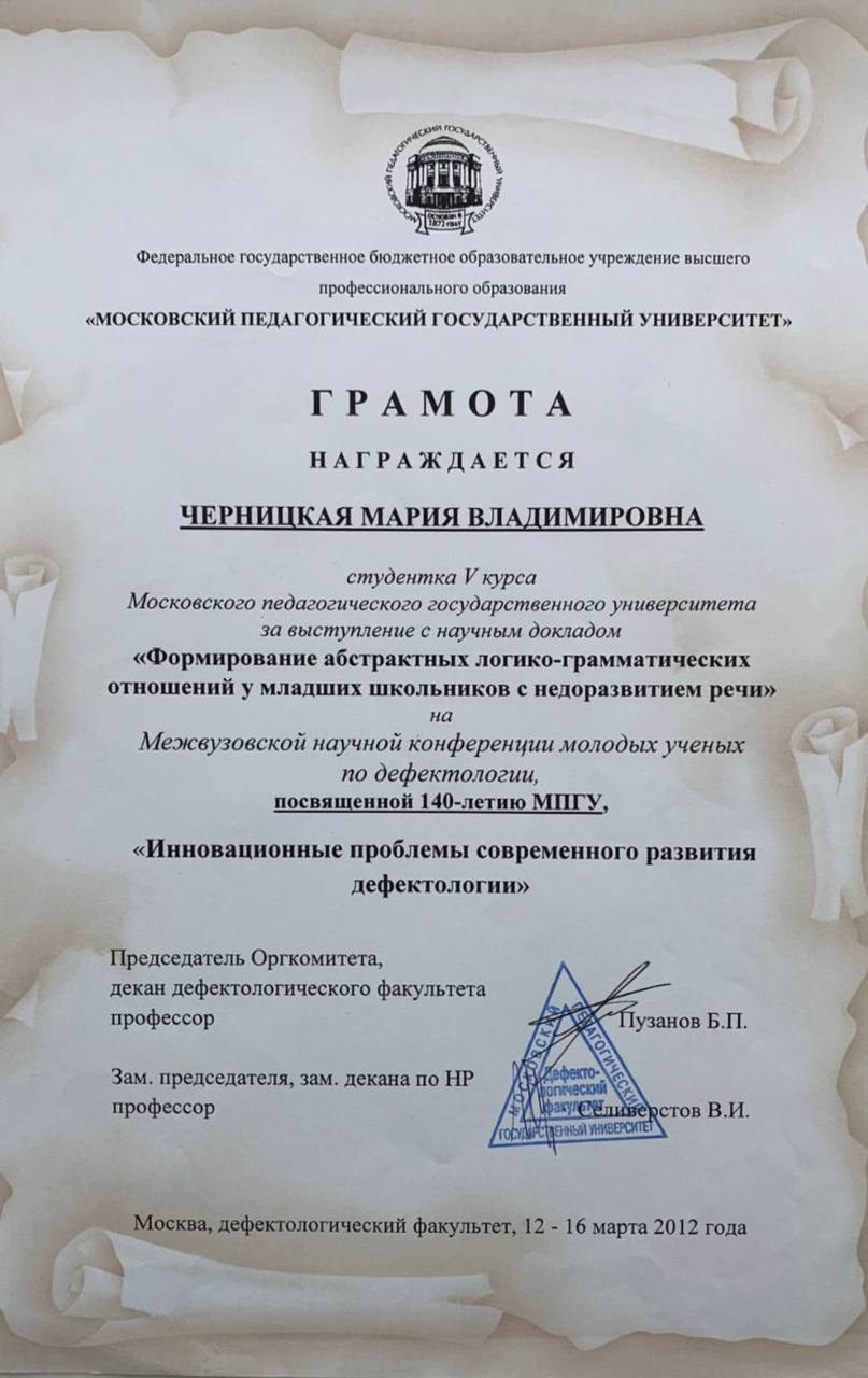 Сопровождение / Личная работа. Психолог, фотограф Мария Черницкая