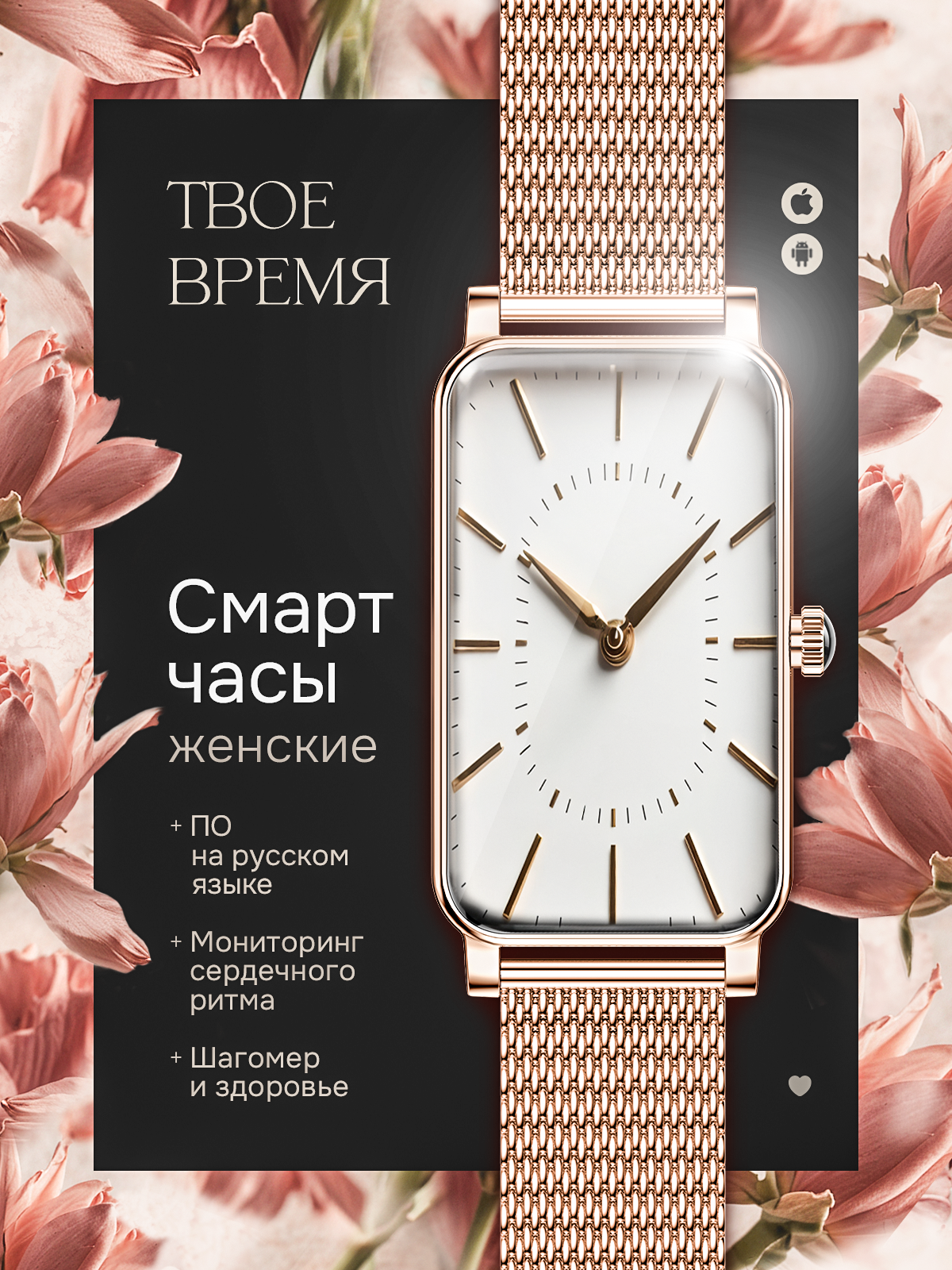 Инфографика для маркетплейсов