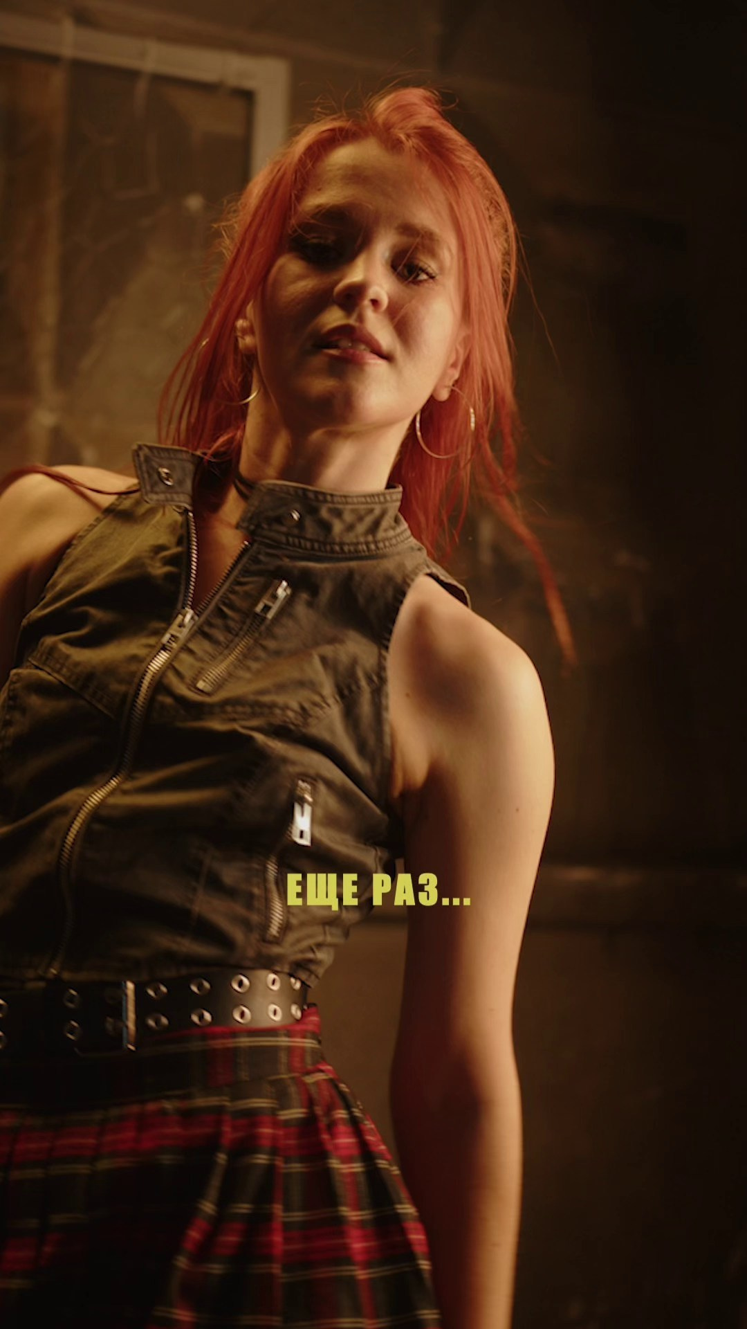 Группа ØMUTØM