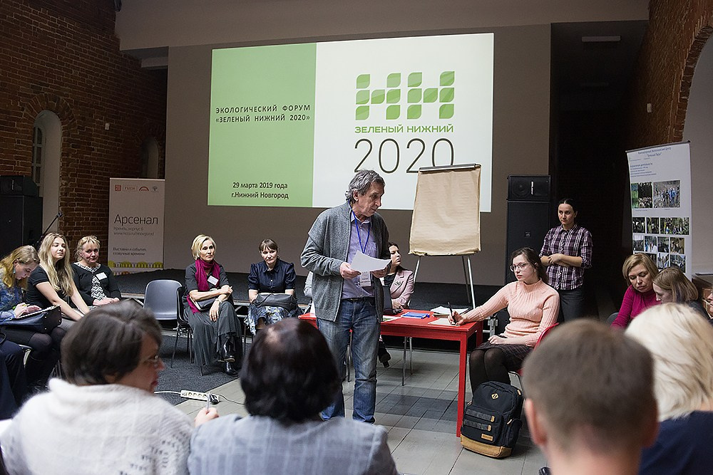 Форум «Зелёный Нижний». Детский и семейный фотограф, фотограф мероприятий Нижний Новгород