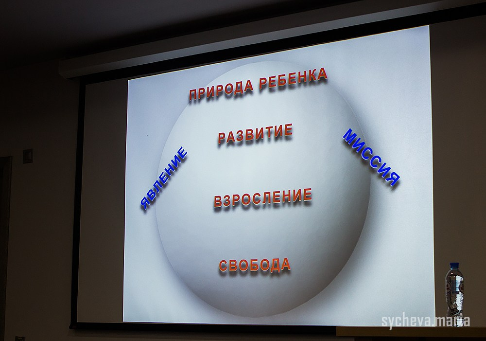 Семинар Амонашвили. Детский и семейный фотограф, фотограф мероприятий Нижний Новгород