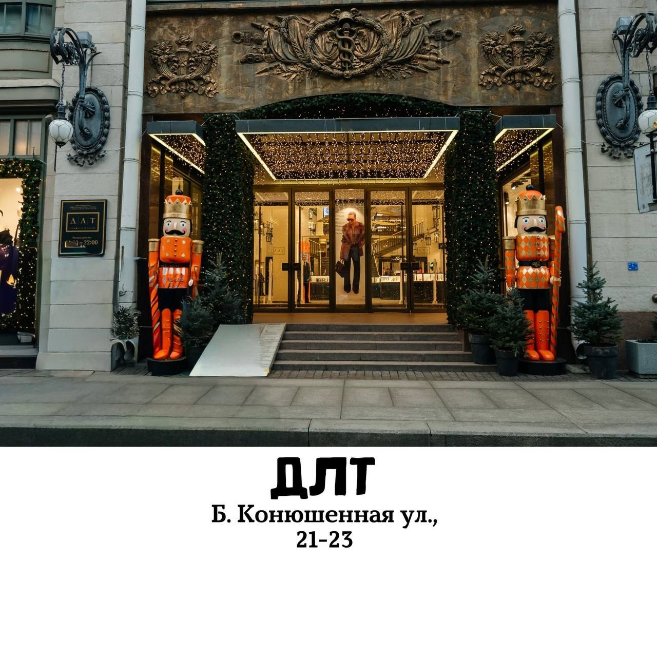 Новогодние локации для фотопрогулок. Свадебный и семейный фотограф в Санкт-Петербурге Катерина Литасова