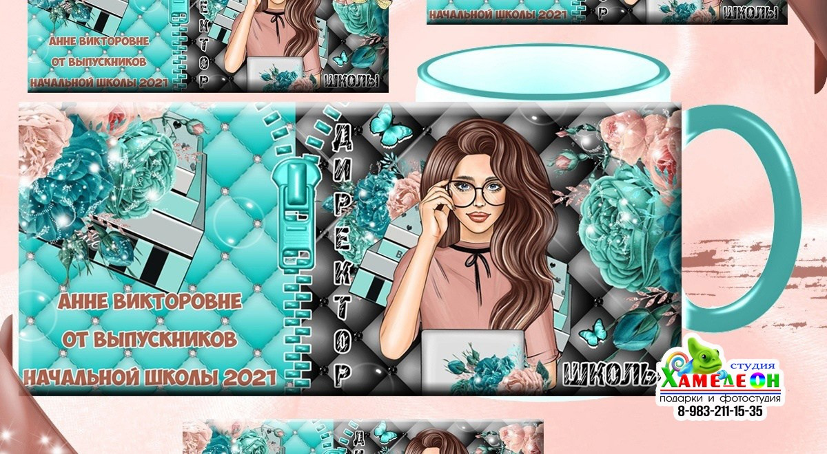 КРУЖКА. Детский и Школьный фотограф Светлана Гулова