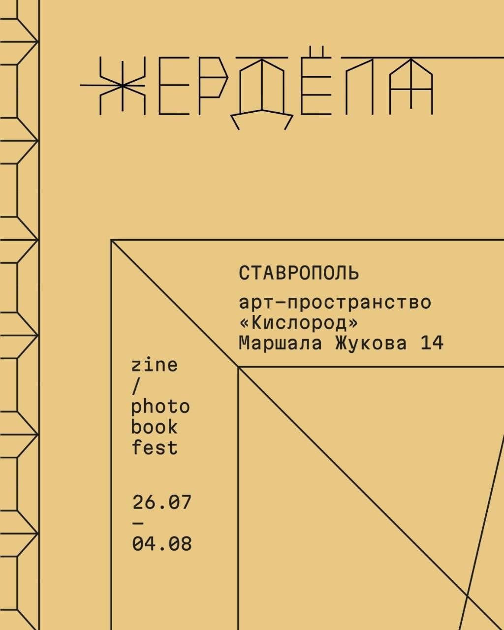 Наталия Шульгина — визуальный художник, фотограф