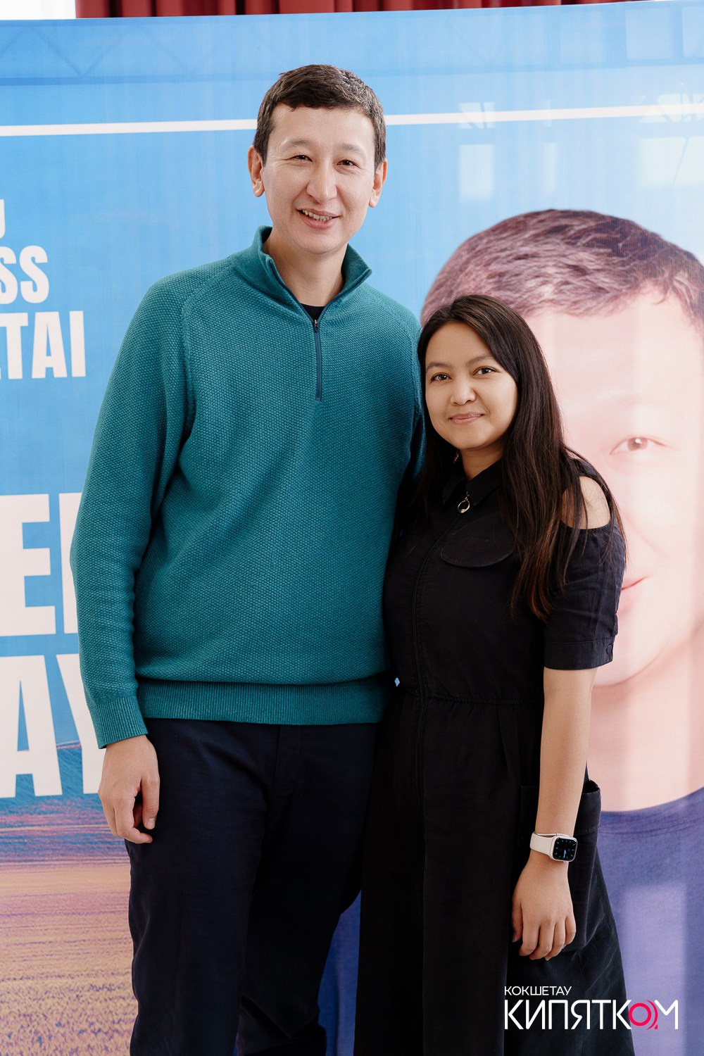 BUSINESS QURYLTAI. КИПЯТКОМ КОКШЕТАУ