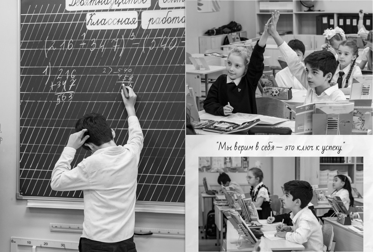 Наша история 3 «В» класс 2025. Фото и видео съемка Ваших мероприятий