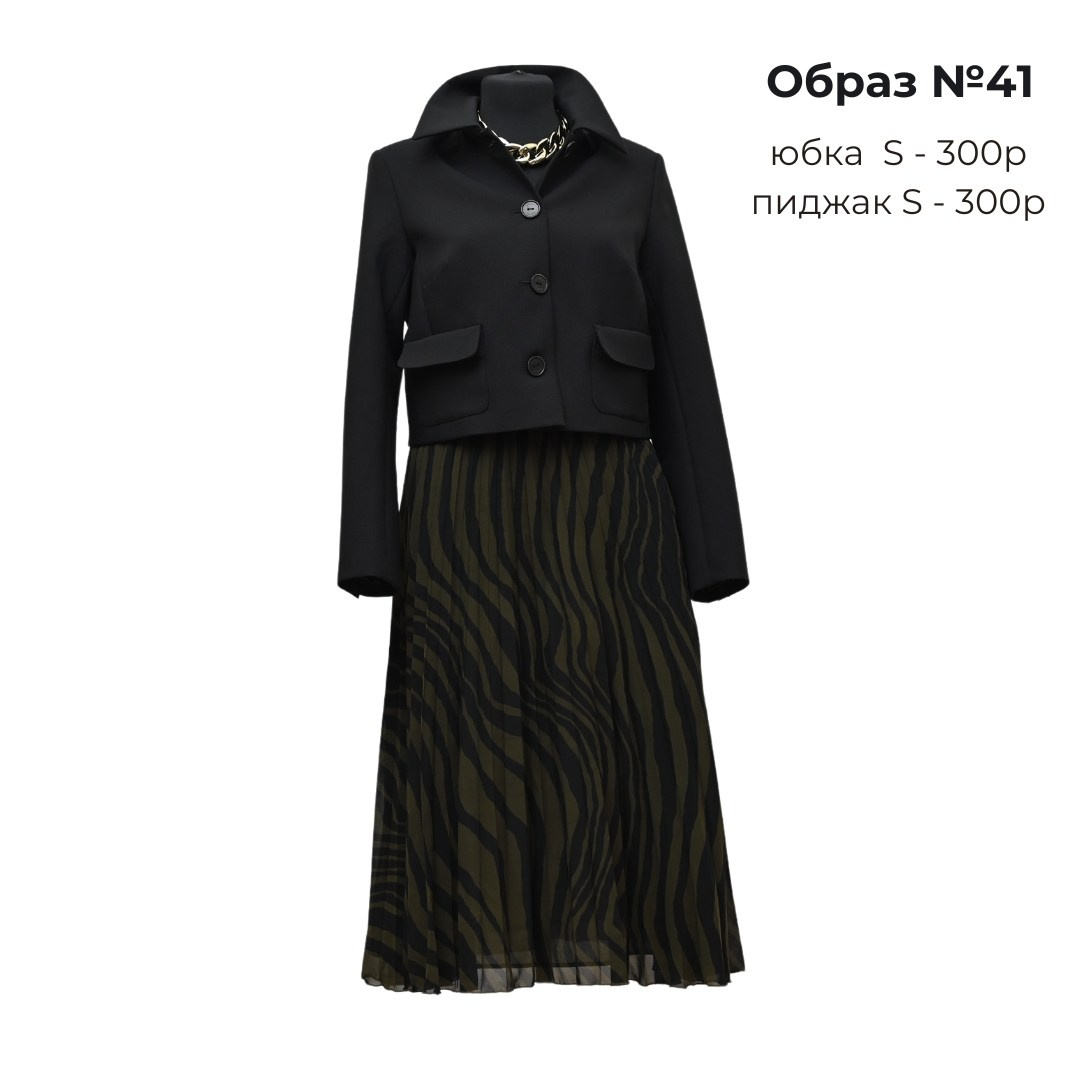 Одежда для съемки в аренду. ZDARONOKIA Репортажный фотограф