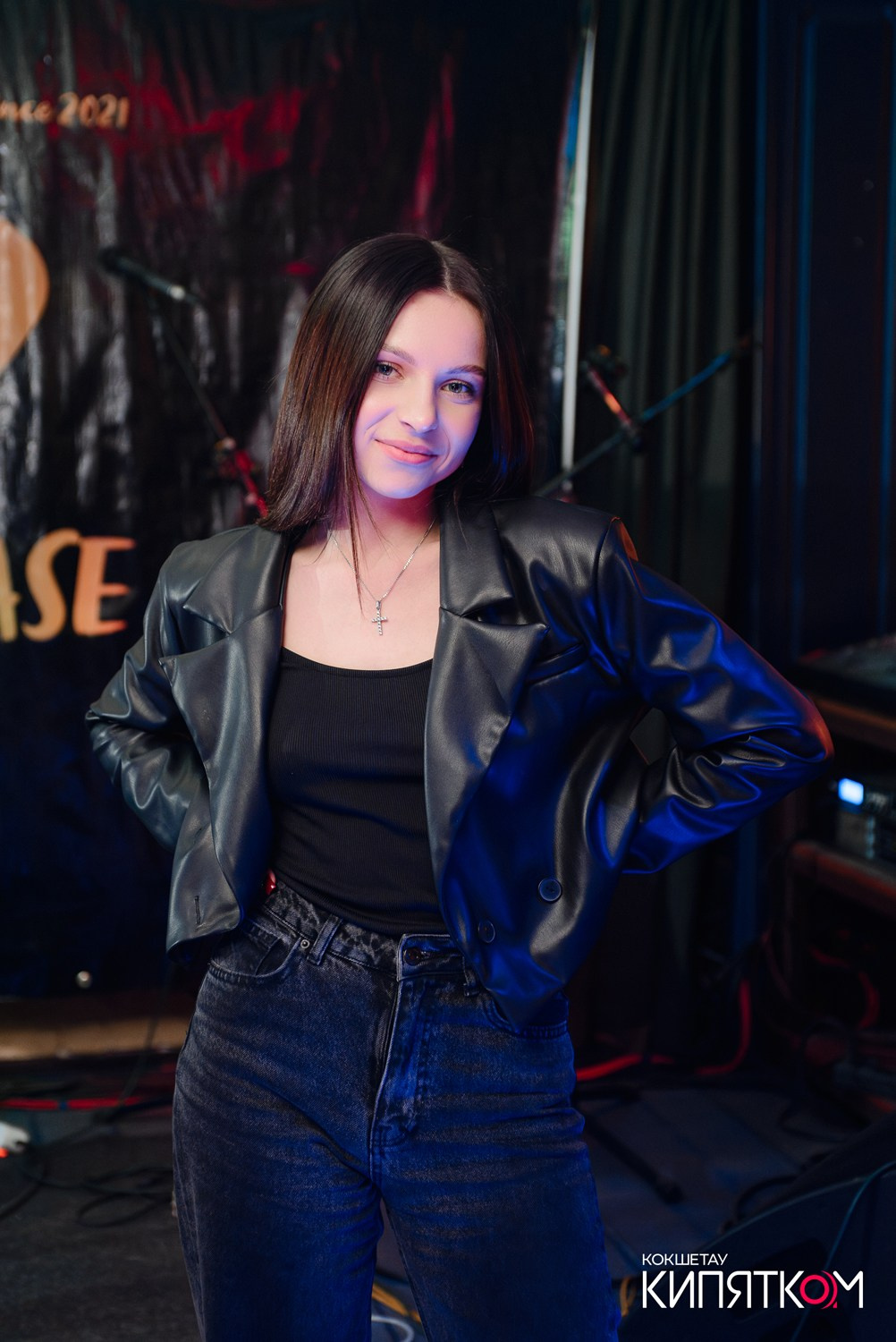 РОК КВАРТИРНИК. КИПЯТКОМ КОКШЕТАУ