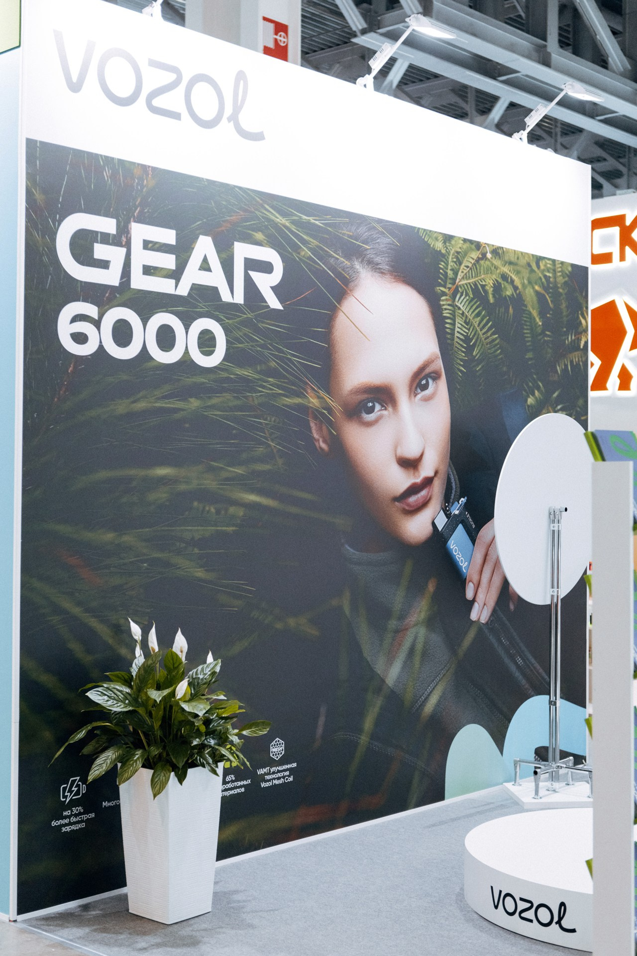 Vape Club Show 2023. Фотограф Владимир Молоканов