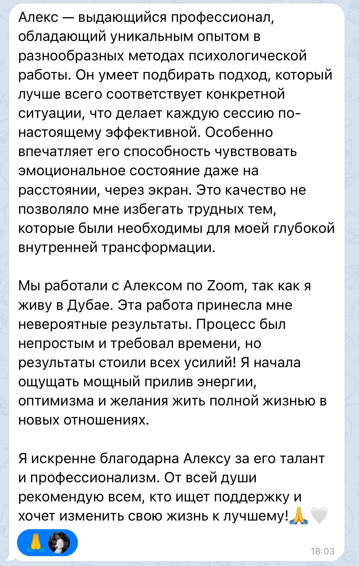 Психолог и бизнес-коуч Алекс Талюка