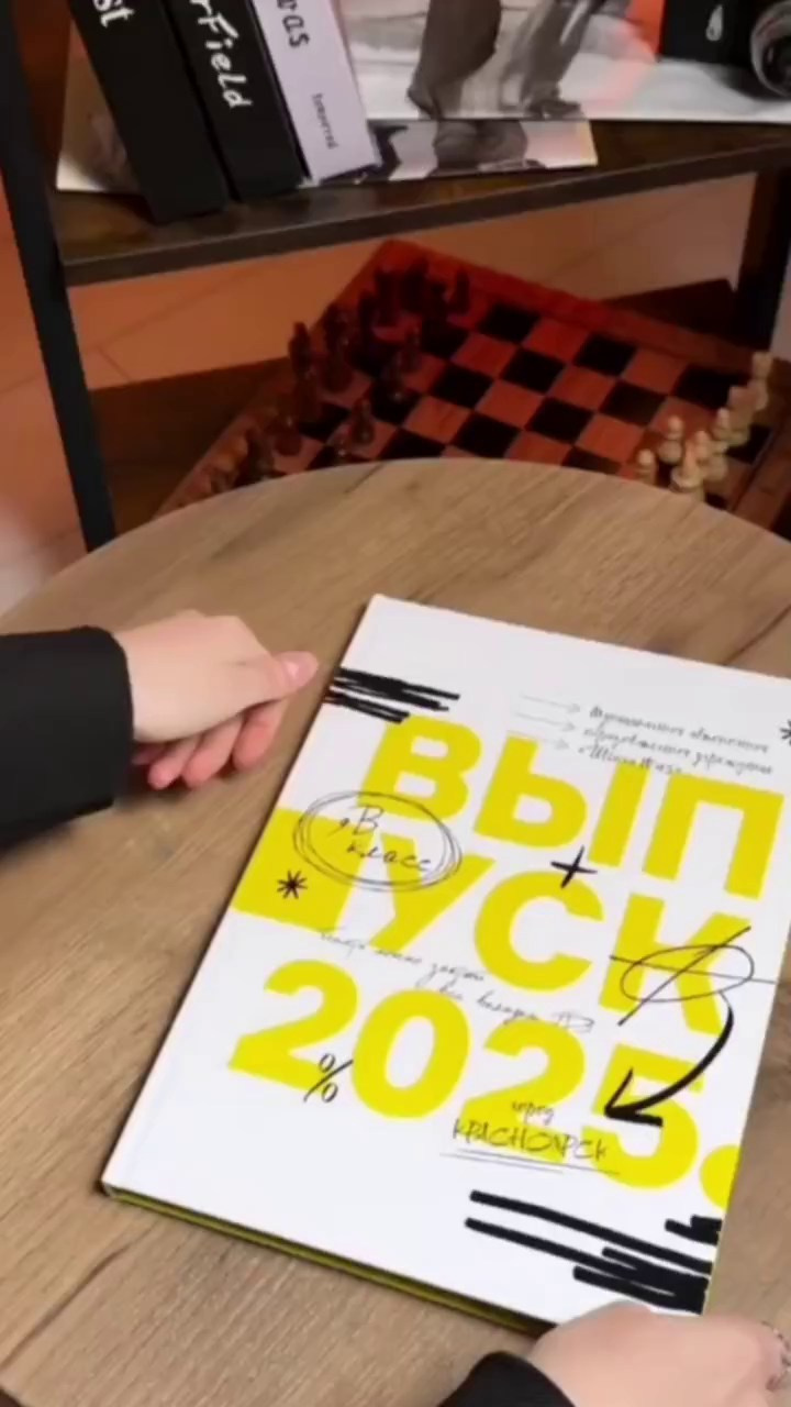 Выпускные альбомы. Фотограф Мария Лагутина