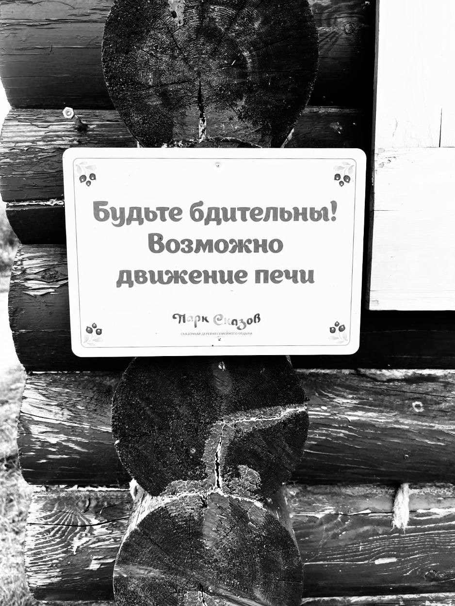 Стрит фото. Фотограф в Екатеринбурге Татьяна Соколовская