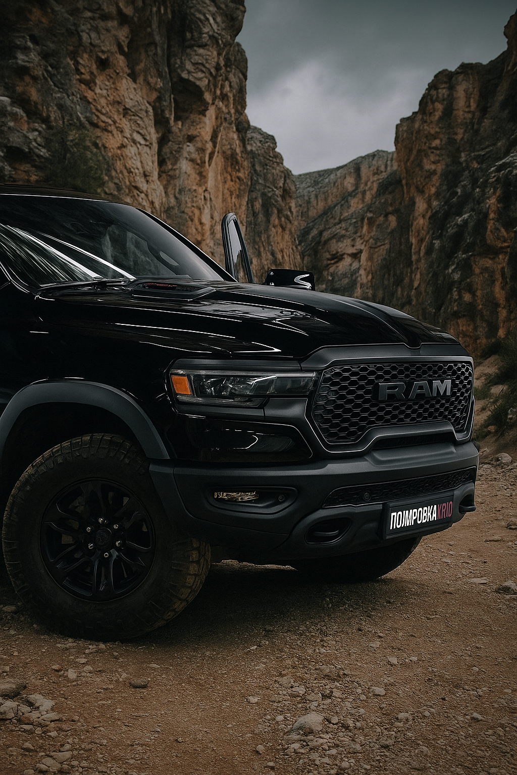 RAM REBEL. Photo-nk