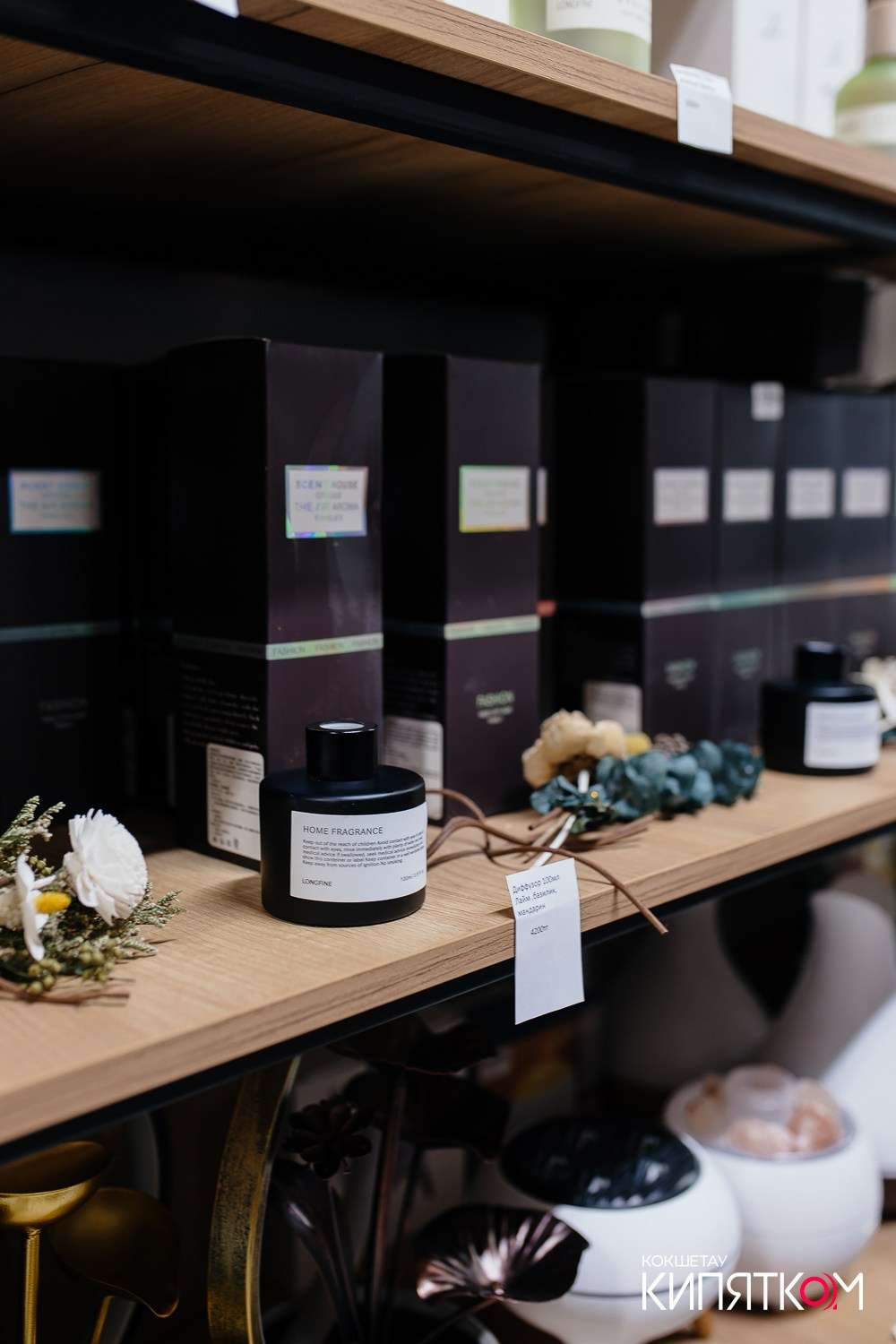 KRIS BEAUTY SHOP. КИПЯТКОМ КОКШЕТАУ