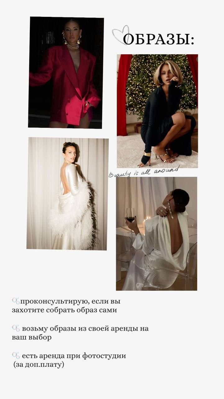 Фотодень Москва. Фотограф Москва | gyuzeliaaa.ph