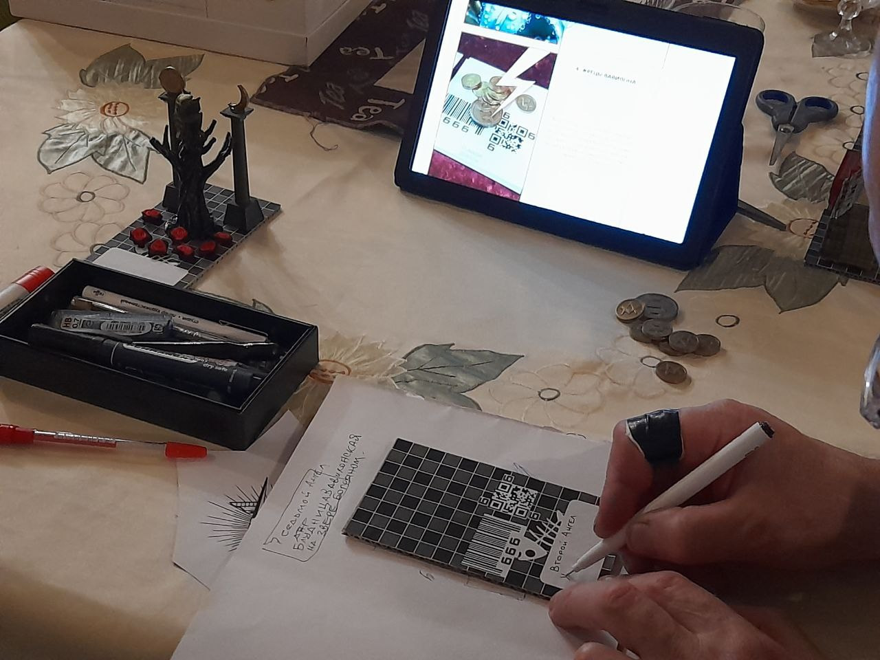 Начало Жатвы. Собор Отрасли